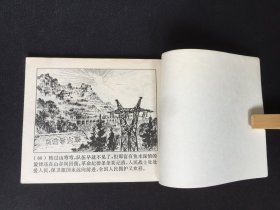 ▇▆▅▃▂▁柿子红了▁▂▃▅▆▇【封底浅灰色圆点是相机镜头导致】7WQ1138