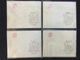 西汉演义套书【店铺内书多欢迎光临】