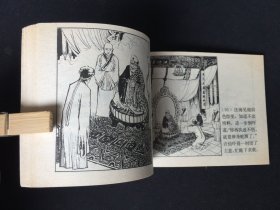▇▆▅▃▂▁白蛇传▁▂▃▅▆▇【封底浅灰色圆点是相机镜头导致】GY7WCC080