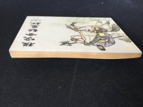 ▇▆▅▃▂▁程咬金劫皇杠▁▂▃▅▆▇【封底浅灰色圆点是相机镜头导致】G4DT4105