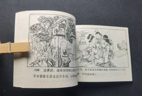 ▇▆▅▃▂▁霍光辅政▁▂▃▅▆▇【店内书多.天天上新.欢迎光临】GY1K16-1