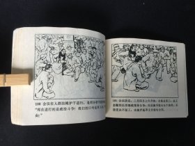 ▇▆▅▃▂▁风暴▁▂▃▅▆▇【封底浅灰色圆点是相机镜头导致】6SQ2161