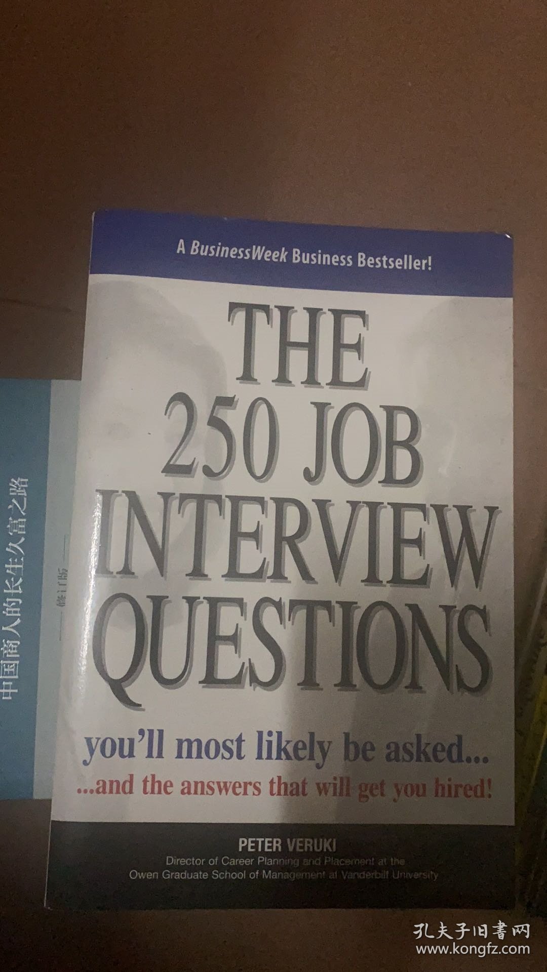 The 250 Job Interview Questions