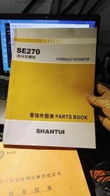 关于危险货物运输的建议书规章范本。第十一修订版  （联合国出版物）