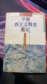 理学纲要