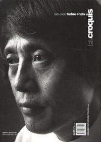 Tadao Ando 1983-2000：El Croquis 44/58