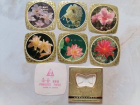 1978年年历:中国船舶燃料供应公司 菊花、杜鹃花、玉兰花、莲花、百合花、令箭荷花（带外盒6枚一套）