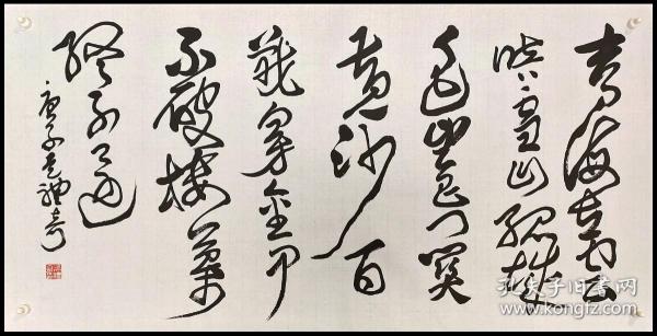 安徽省书协副主席，池州市书协常务副主席【吴礼奇】书法