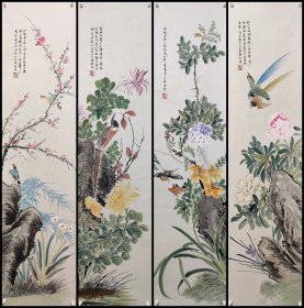 中国美术学院教授，西泠印社顾问【陆抑非】花鸟四条屏