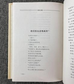 《田汉全集》全20卷，花山文艺2000年1版1印，收录中国现代戏剧奠基人田汉一生创作的全部作品，包括话剧、戏曲、剧本、诗词、小说、散文、文论、译著、日记等。32开精装，总达13公斤，规模弘大，数量稀少，错过不再！