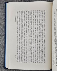 《明词话全编》精装全8册，繁体竖排，总计380余万字，达5571页。古代文学研究专家邓子勉主编，收录750余位文人的词话万余则，对于明代词学研究具有重要意义。