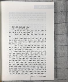 中华书局出品《资治通鉴》全18册，布面精装，文白对照。分册科学，煌煌18册按照朝代合并成册，众多专家学者翻译，由著名学者黄永年、吴树平等担任顾问。