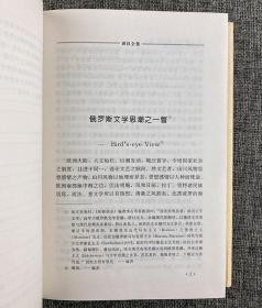 《田汉全集》全20卷，花山文艺2000年1版1印，收录中国现代戏剧奠基人田汉一生创作的全部作品，包括话剧、戏曲、剧本、诗词、小说、散文、文论、译著、日记等。32开精装，总达13公斤，规模弘大，数量稀少，错过不再！