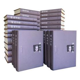 市面稀见！中国近代学界泰斗《胡适全集》全44卷，32开精装，重达38公斤，总计2000余万字，集萃曾发表和出版的胡适论著、创作、书信、日记、译文、英文著述以及多种未刊稿，全面反映一代学术文化大师的杰出学术成就和人生风貌。