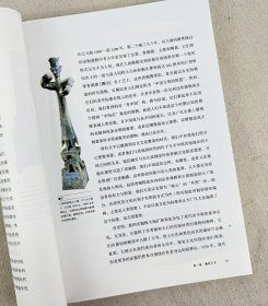 西方当代专业、权威的艺术史书！“牛津艺术史”系列4册《中国艺术》《文艺复兴时期的意大利艺术》《现代艺术》《艺术史的艺术：批评读本》，美术史家易英主编，每册收入百幅精美图片，引领读者理解中国、意大利、现代艺术史，厘清艺术史脉络。