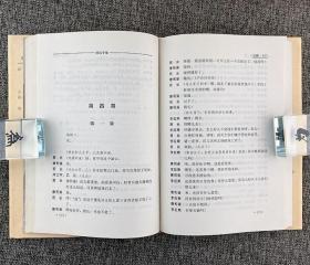 《田汉全集》全20卷，花山文艺2000年1版1印，收录中国现代戏剧奠基人田汉一生创作的全部作品，包括话剧、戏曲、剧本、诗词、小说、散文、文论、译著、日记等。32开精装，总达13公斤，规模弘大，数量稀少，错过不再！