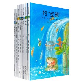 国际绘本大师安德烈·德昂作品8册，大16开精装，铜版纸全彩印刷。大胆的想象×奇幻的场景×奔放的色彩，温暖又纯真的梦幻世界，让孩子们感受爱、友谊和美好的大自然。