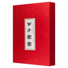 国家图书馆古籍馆特藏精品《百子团圆》，12开经折装，绢面仿真彩印，锦盒装帧，共十六幅，描绘清代孩子在四季之中嬉戏玩耍的场景，具有极高的艺术价值与收藏价值。