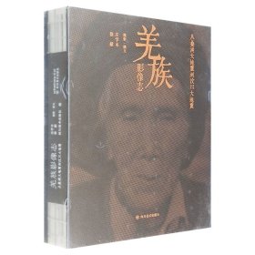 《羌族影像志：从叠溪大地震到汶川大地震》，已故田野摄影大师庄学本×当代摄影家徐献，279幅照片，从民国到21世纪的跨时代影像，以影像讲述传承羌族原生态地区文化。