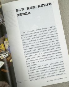 西方当代专业、权威的艺术史书！“牛津艺术史”系列4册《中国艺术》《文艺复兴时期的意大利艺术》《现代艺术》《艺术史的艺术：批评读本》，美术史家易英主编，每册收入百幅精美图片，引领读者理解中国、意大利、现代艺术史，厘清艺术史脉络。