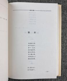 《田汉全集》全20卷，花山文艺2000年1版1印，收录中国现代戏剧奠基人田汉一生创作的全部作品，包括话剧、戏曲、剧本、诗词、小说、散文、文论、译著、日记等。32开精装，总达13公斤，规模弘大，数量稀少，错过不再！