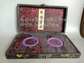 乡下收的清代老漆器盒装紫罗兰刻画翡翠手镯