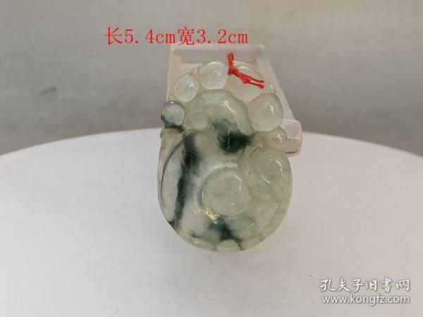 清代老 翡翠挂 件