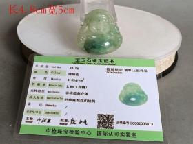 带证书冰种 翡翠 佛像 挂件