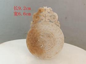 战汉和 田 玉 佩