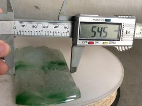 清代冰种飘绿翡翠山水牌