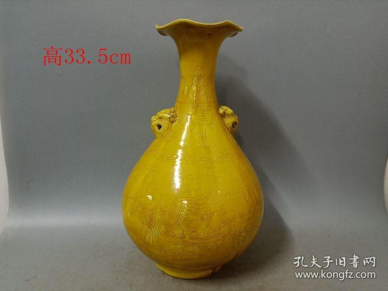 乡下收的明代弘治年黄釉.瓷瓶