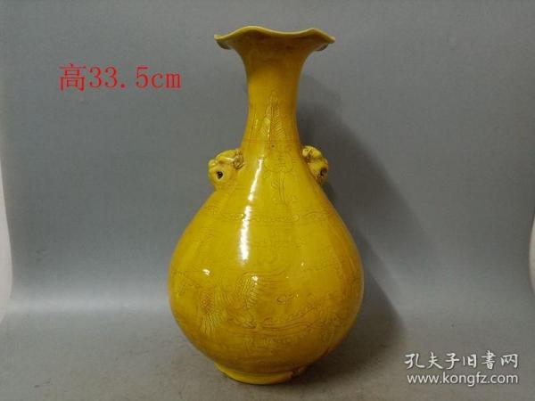 乡下收的明代弘治年黄釉.瓷瓶