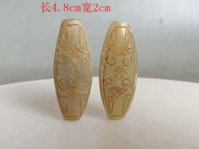 战汉和 田玉坠一对