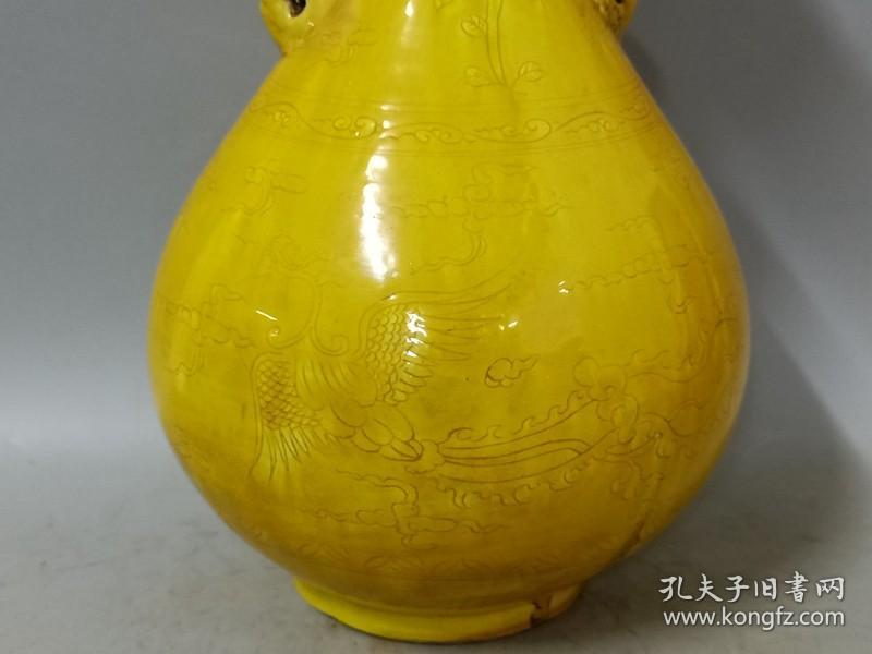乡下收的明代弘治年黄釉.瓷瓶