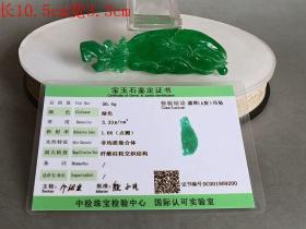 带证书冰种 满绿 翡翠 手把件