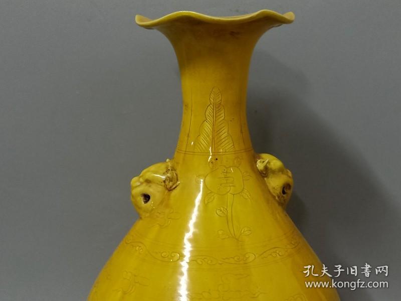 乡下收的明代弘治年黄釉.瓷瓶