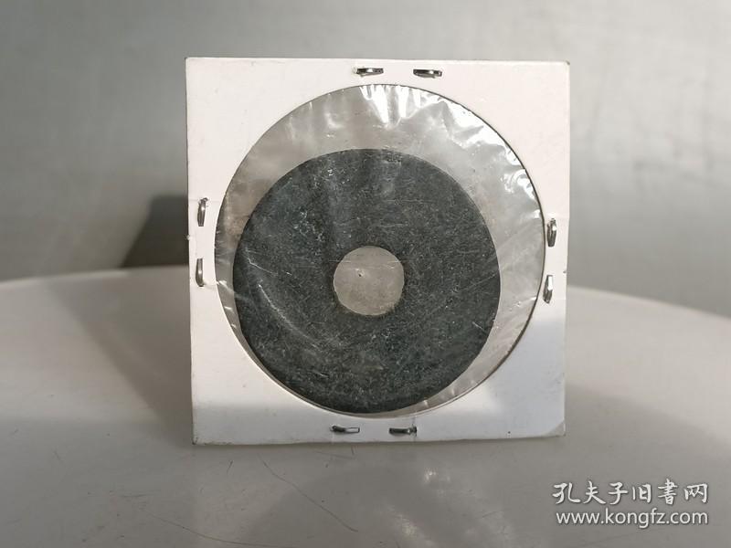 乡下收的老铜古钱...0
