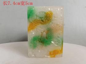 清代 老翡 翠牌子
