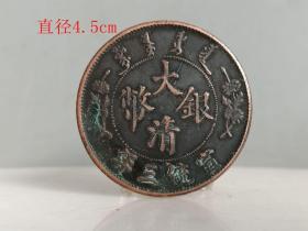 乡下收的大清宣统三年龙纹 五元 铜板古钱