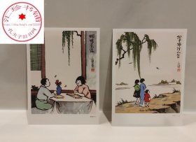 西湖春明信片/丰子恺漫画古诗词明信片/山水画创意明信片生日贺卡片/古风明信片唯美中国风/正版风景画明信片插画集