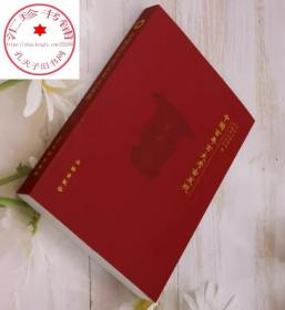 中国百年百大考古发现