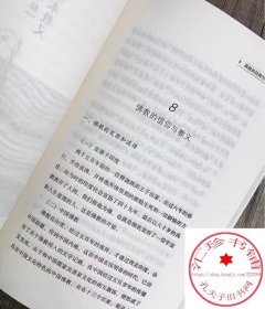 佛教常识答问  +  学佛三书  （  学佛群疑  +  正信的佛教  +  佛学入门）