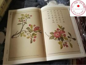 芥子园画传画谱全三本芥子园画谱康熙原版清王概工笔画国画临摹画册山水树石兰竹梅菊虫草翎毛花卉收藏书籍