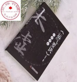 运气要诀