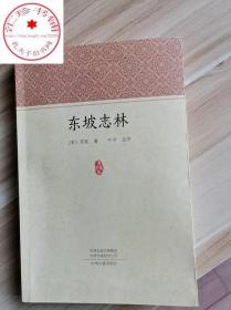 历代小品