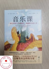 音乐课 传说级天才音乐家维克多·伍顿倾 五获格莱美三度获封年度贝斯手称号入选《滚石》杂志十大贝斯手 励志文学小说