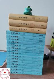 船山遗书：曾国藩白天打仗晚上校对，国学绕不开的殿堂级著作（全15册）：王夫之逐一释读《四书五经》《资治通鉴》等国学经典。左宗棠、章太炎、毛泽东、钱穆等推崇备至！清末金陵刻本简体横排，原汁原味老经典。