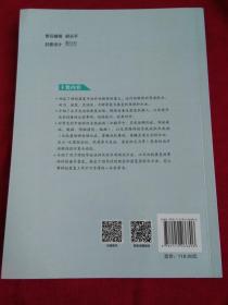 神经康复训练：医学训练疗法、运动与锻炼