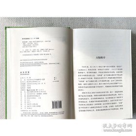 身体部署：梅洛–庞蒂与现象学之后-崇文学术文库·西方哲学01