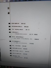 迟到的故事：《南方周末》往事版文集